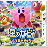 星之卡比三重豪华版