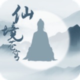 仙境苍穹手机版