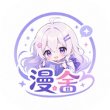 漫舍漫画手机版