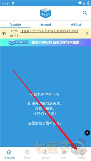 破皮裤(poipiku)