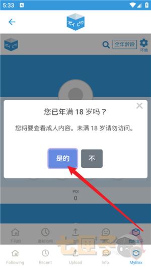 破皮裤(poipiku)