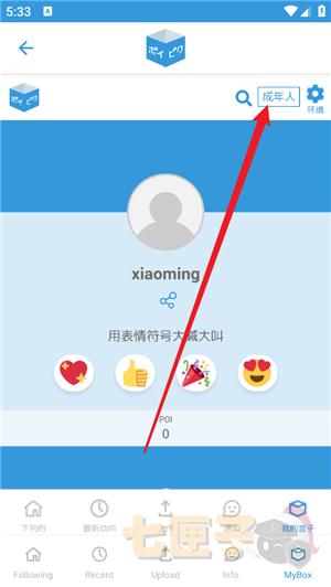 破皮裤(poipiku)