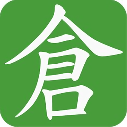 仓颉输入法手机版