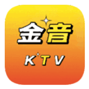金音ktv手机版