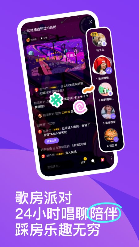 回森app官方版截图3