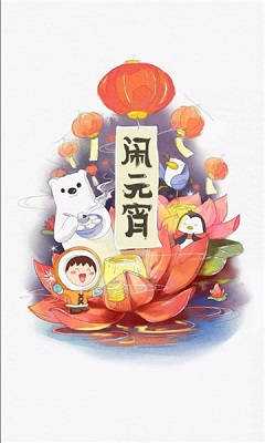 魔方漫画截图3