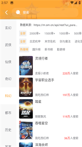 青鸟免费小说 免费版