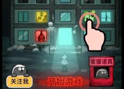 躺平发育加强版