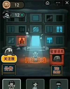 躺平发育内置菜单