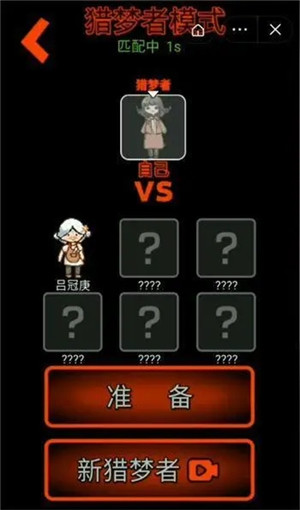 躺平发育内置菜单