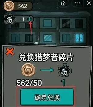 躺平发育内置菜单