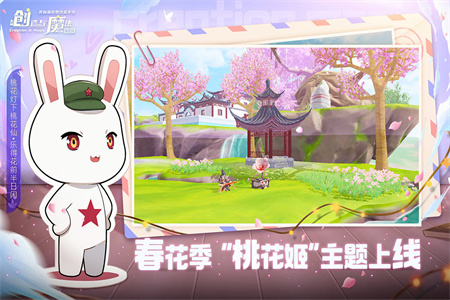 创造与魔法刷资源