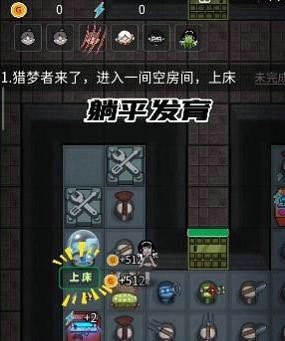 躺平发育正常版