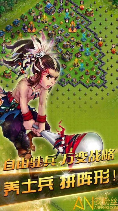 龙骑帝国正版手游