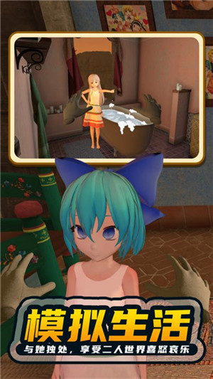 小忍计划 汉化版