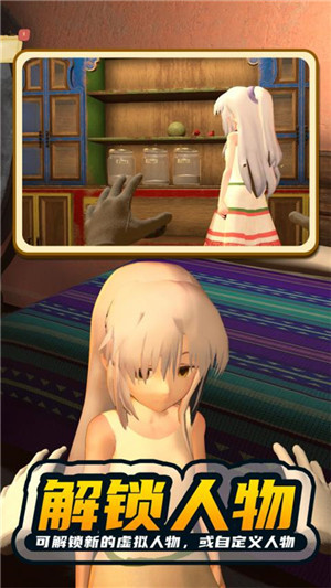 小忍计划 汉化版