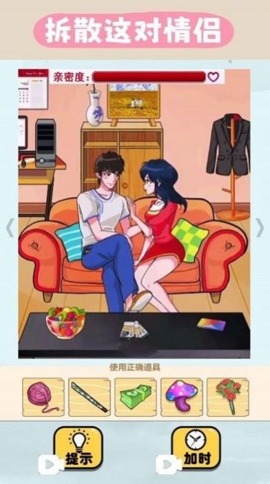 匹配哈基米截图2