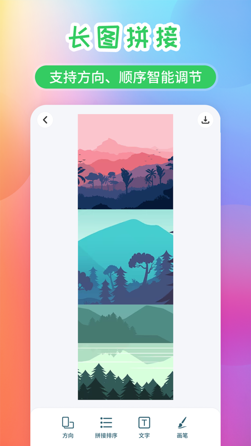 照片组图酱截图2