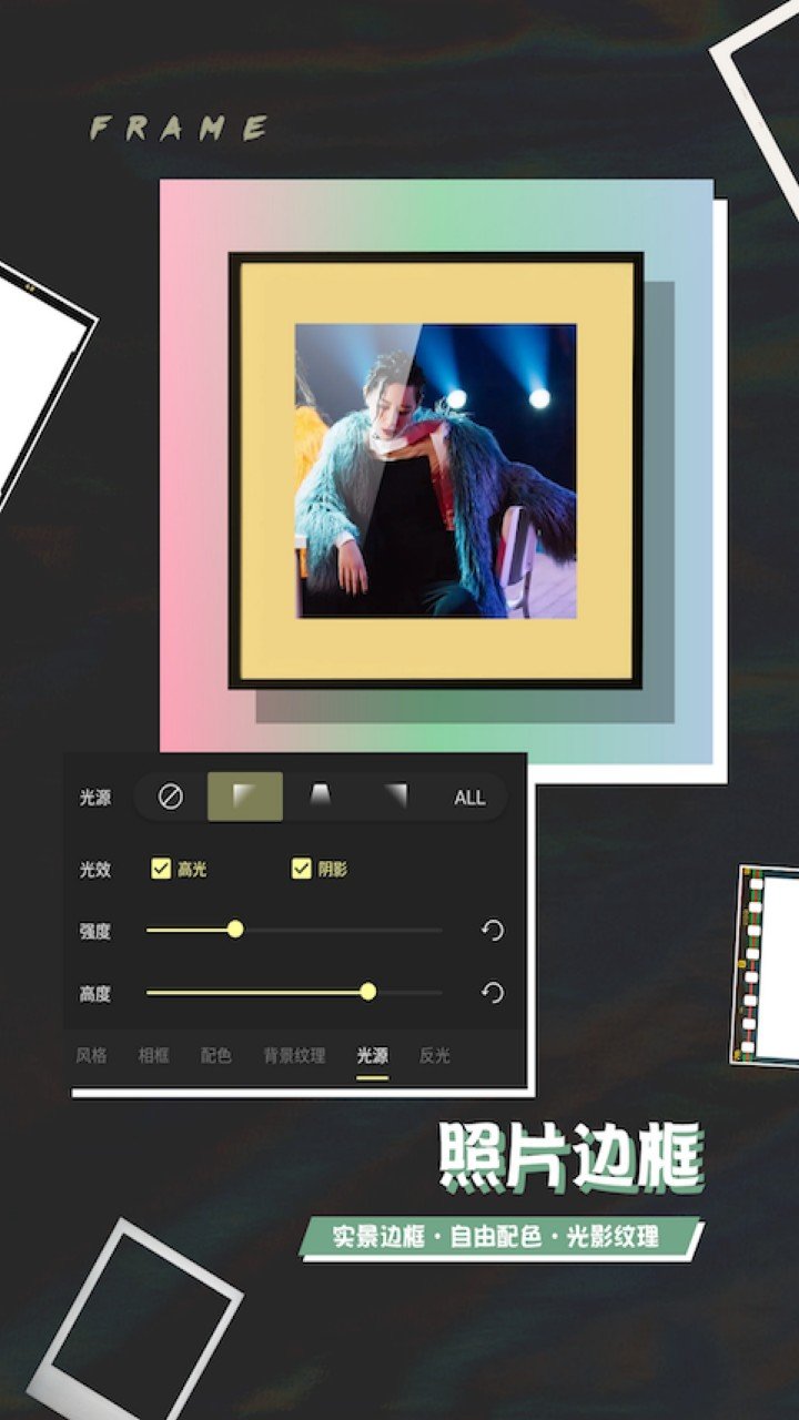 芒果修图手机版截图1
