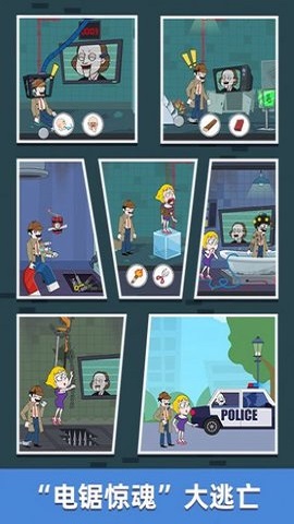 隔壁大侦探截图1