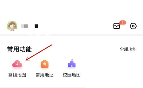 百度地图已下载的离线地图在哪里查看-百度地图已下载的离线地图查看教程