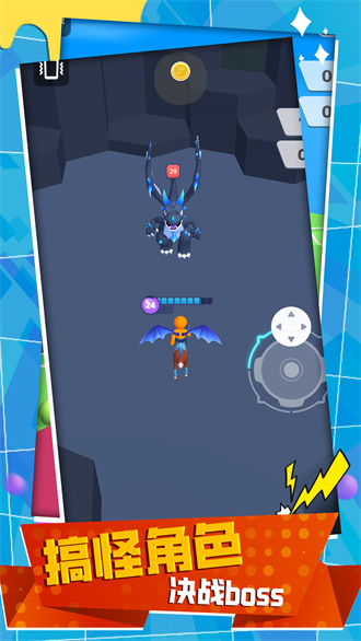 变种战斗模拟器截图2