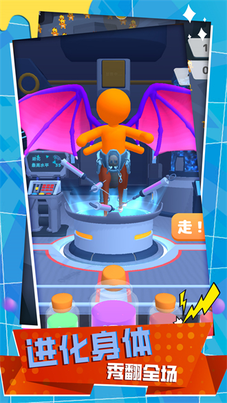 变种战斗模拟器截图3