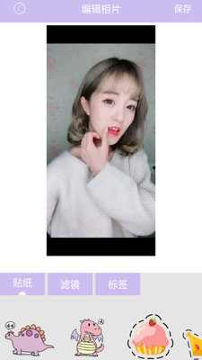 美颜美人相机截图1