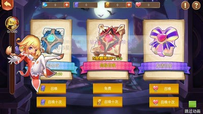 怪物学院3截图2