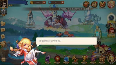 怪物学院3截图3