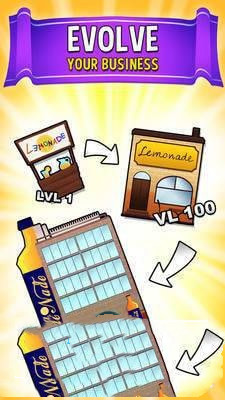 当个有钱人截图1