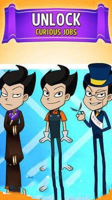 当个有钱人截图3