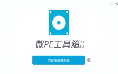 微pe工具箱乱码解决方法