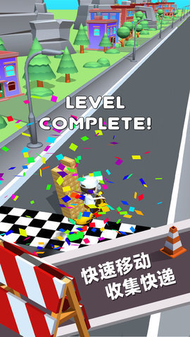 快递模拟器截图1