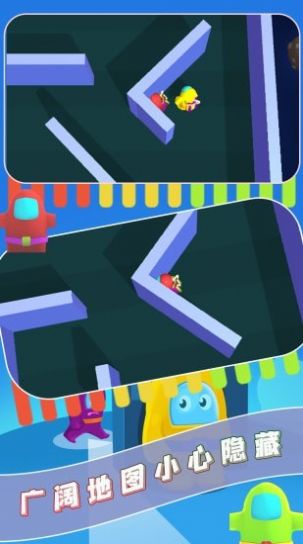 就爱躲猫猫手游