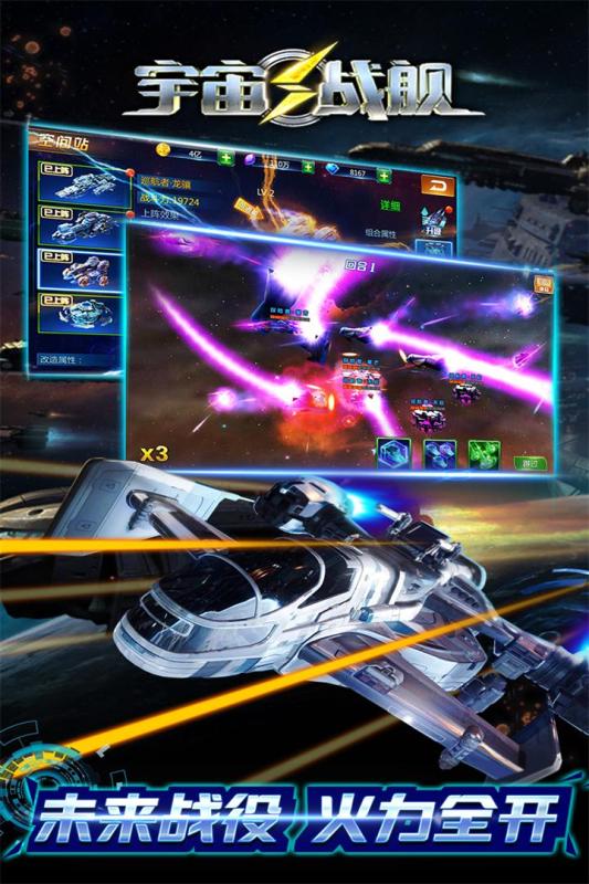 宇宙战舰大和号2202截图2