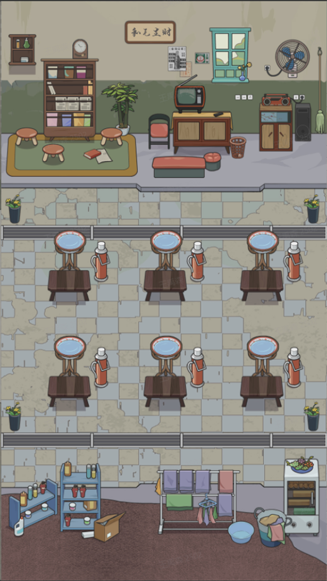 超强理发店截图3