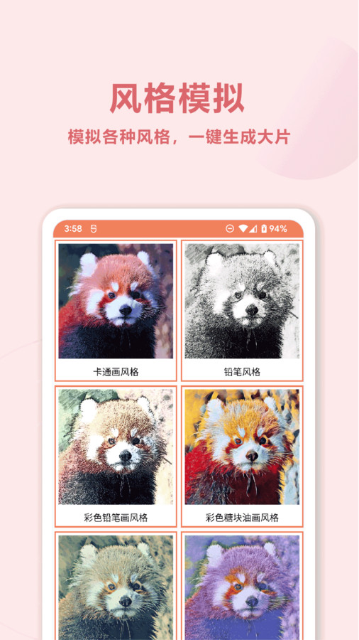 旧照片AI修复截图1