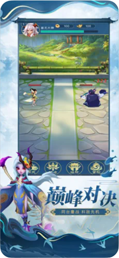 魔兽大乱战截图1