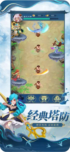 魔兽大乱战截图2