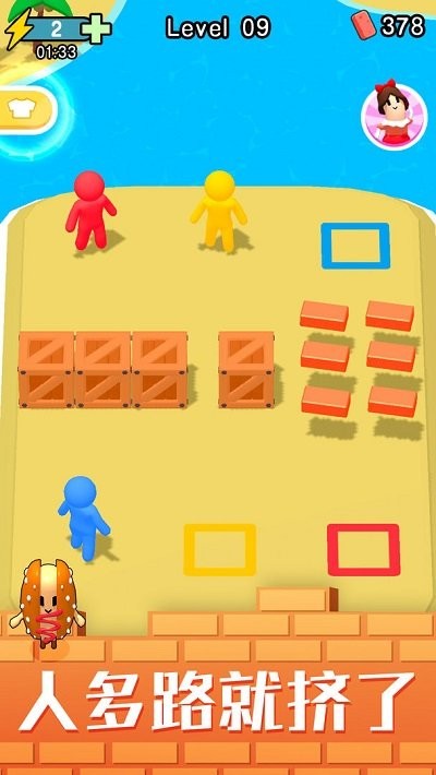 盖楼达人手机版截图2