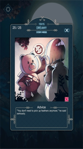 睡眠神经图截图2