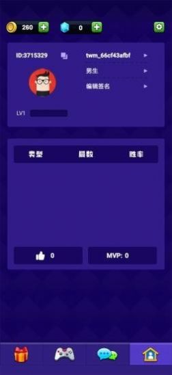 点点狼人杀截图3