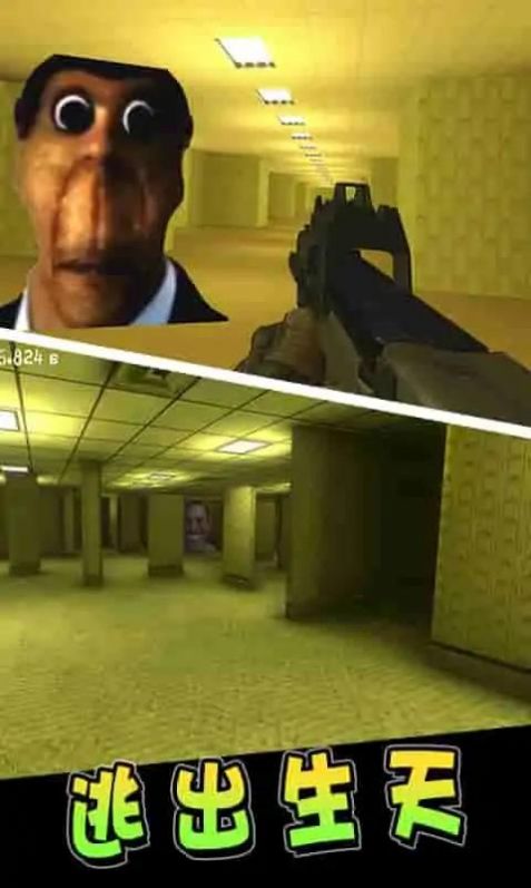 后室表情包躲藏游戏