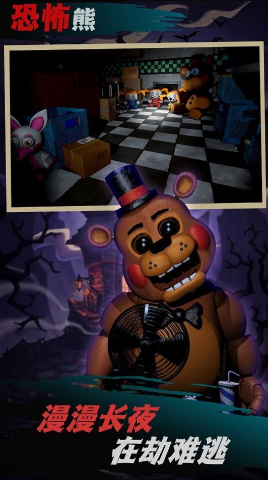 小恶魔探险模拟截图2