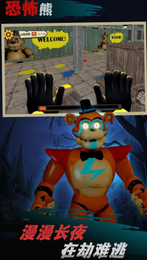小恶魔探险模拟截图3