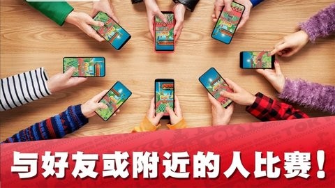 马力欧卡丁车巡回赛游戏