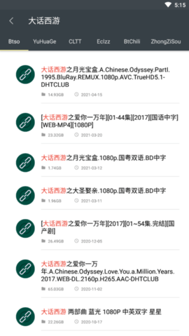 多搜手机版截图1