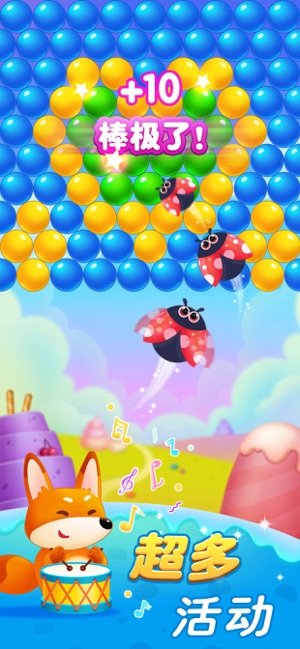 萌宠消消消截图1