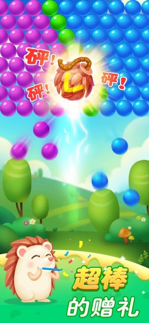 萌宠消消消截图2